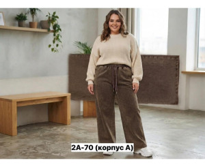 Брюки женские