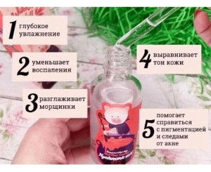 Ампульная сыворотка