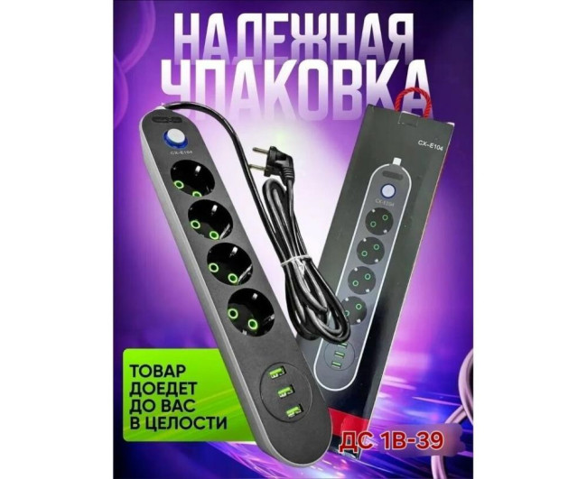 https://catalog-sadovod.ru/images/thumbnails/1043/853/detailed/4938/37_2gpe-ip