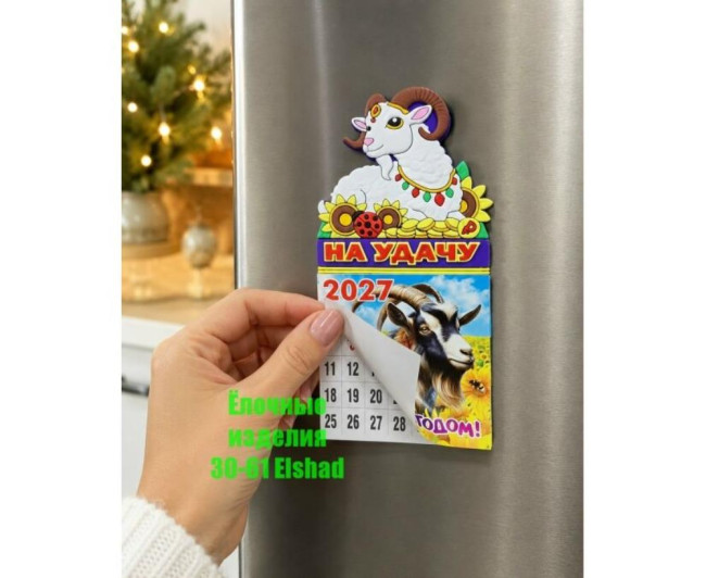 https://catalog-sadovod.ru/images/thumbnails/825/675/detailed/4949/488