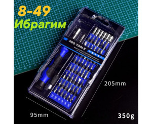 Набор отверток 58 в 1, код 50202218 Набор отверток 58 в 1, код 50202218