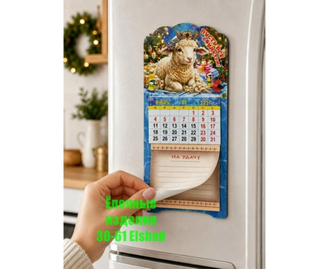 https://catalog-sadovod.ru/images/thumbnails/880/720/detailed/4949/503