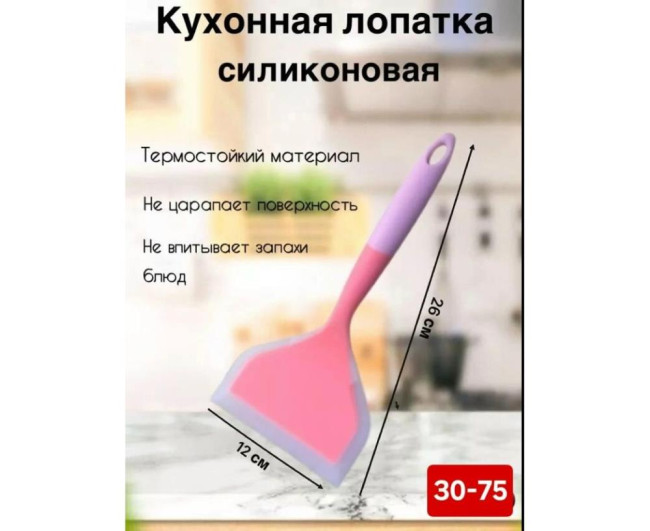 https://catalog-sadovod.ru/images/thumbnails/1043/853/detailed/4955/18_29da-yv