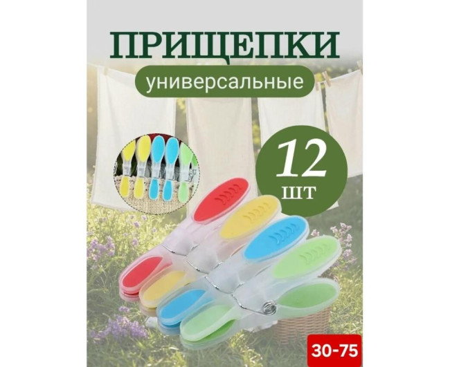https://catalog-sadovod.ru/images/thumbnails/1043/853/detailed/4933/21_p
