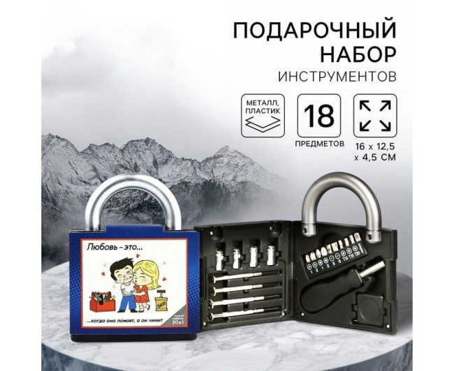 Набор инструментов, код 2542259