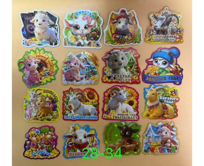 https://catalog-sadovod.ru/images/thumbnails/1812/1482/detailed/4960/31_gayc-dq