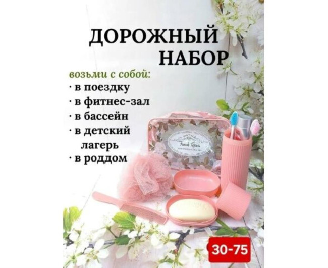 https://catalog-sadovod.ru/images/thumbnails/587/480/detailed/4933/15_ckeg-aq