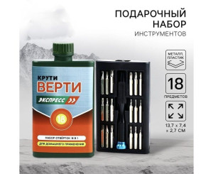 Набор отверток, код 2542280