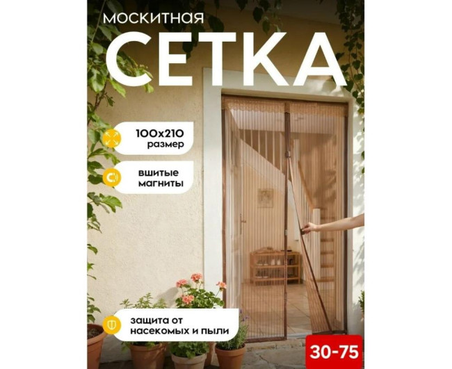 https://catalog-sadovod.ru/images/thumbnails/1043/853/detailed/4941/7_r7o0-du