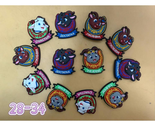 https://catalog-sadovod.ru/images/thumbnails/1600/1310/detailed/4960/33_tag7-qm