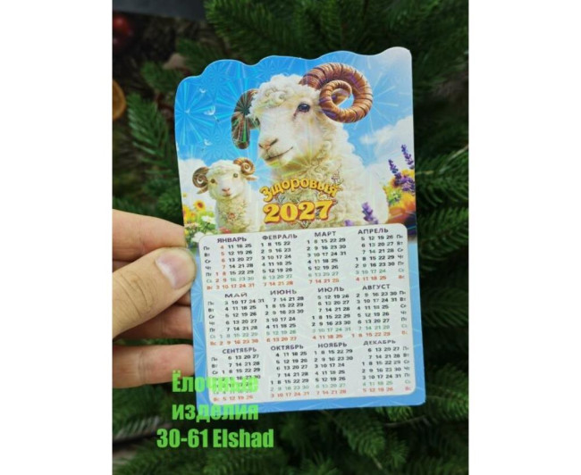 https://catalog-sadovod.ru/images/thumbnails/880/720/detailed/4949/511_k