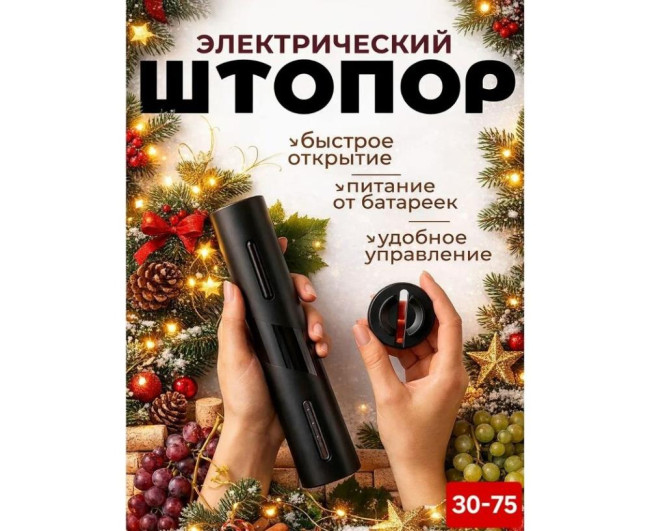 https://catalog-sadovod.ru/images/thumbnails/1043/853/detailed/4954/7_sh