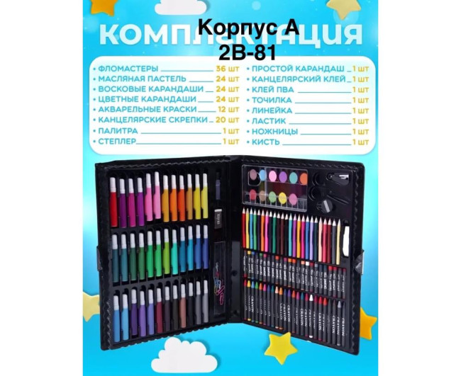 https://catalog-sadovod.ru/images/thumbnails/1938/1585/detailed/4929/31_2emw-nq