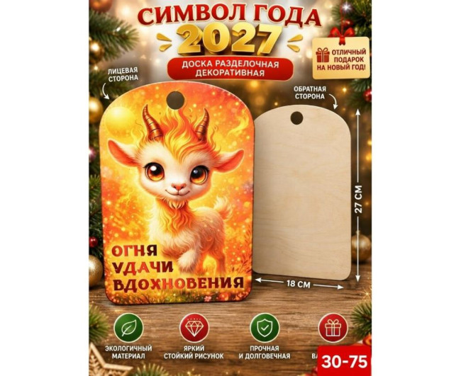 https://catalog-sadovod.ru/images/thumbnails/1043/853/detailed/4954/34_9nfo-th