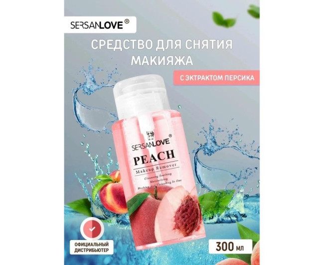 https://catalog-sadovod.ru/images/thumbnails/1789/1463/detailed/4957/317