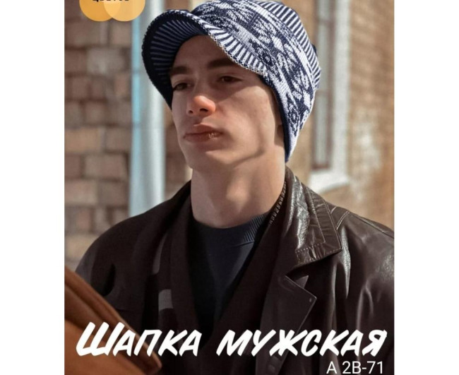 https://catalog-sadovod.ru/images/thumbnails/1503/1229/detailed/4956/129