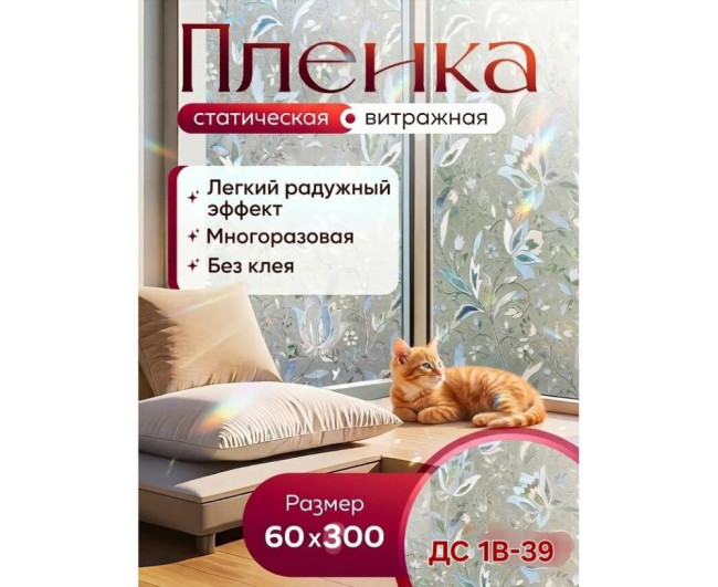https://catalog-sadovod.ru/images/thumbnails/1043/853/detailed/4938/12_jfry-v3