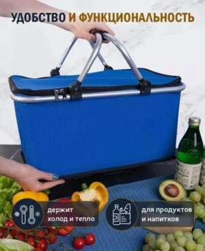 Термосумка