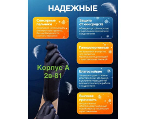 Перчатки одноразовые 100 шт
