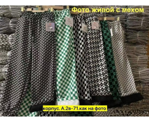 Брюки женские (без выбора цвета)