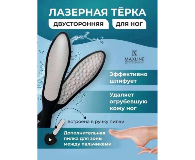 https://catalog-sadovod.ru/images/thumbnails/1753/1434/detailed/4956/65_t