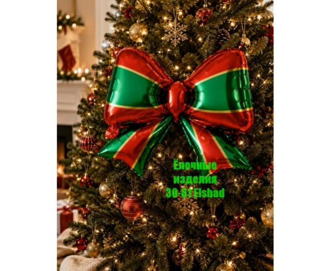 https://catalog-sadovod.ru/images/thumbnails/825/675/detailed/4949/444