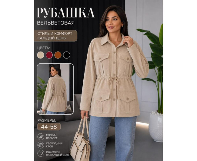 https://catalog-sadovod.ru/images/thumbnails/1565/1280/detailed/4934/2_amok-76
