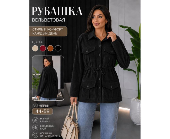 https://catalog-sadovod.ru/images/thumbnails/1565/1280/detailed/4934/4_28jz-av